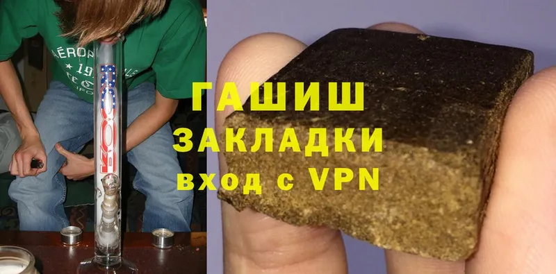 MEGA ссылки  Слюдянка  Гашиш VHQ 