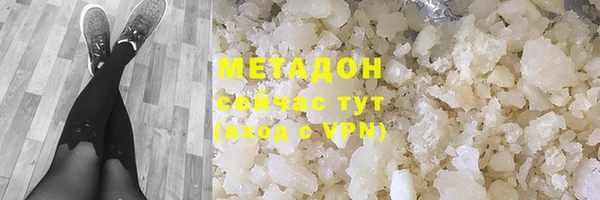 мефедрон Бронницы