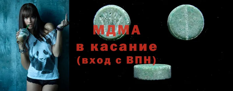 MDMA Molly  МЕГА сайт  Слюдянка 